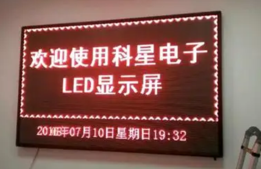 室内泸州LED显示屏如何延长使用寿命